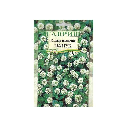Клевер ползучий белый Нанук, больш. пак. 0,1 кг