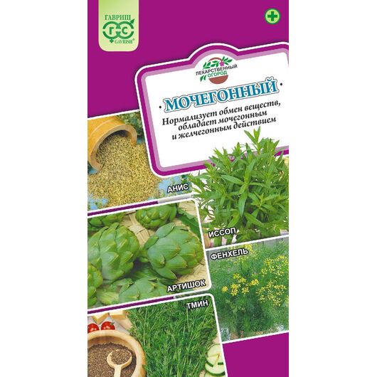 Лекарственный огород Мочегонный*  1,3 г