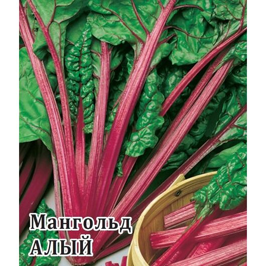 Мангольд Алый 25,0 г