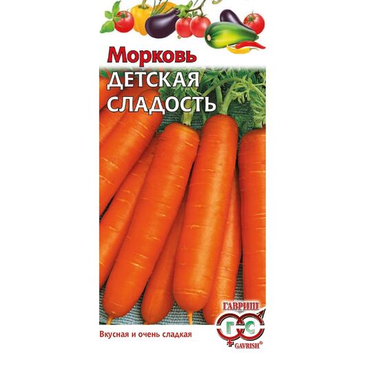 Морковь Детская сладость 2 г