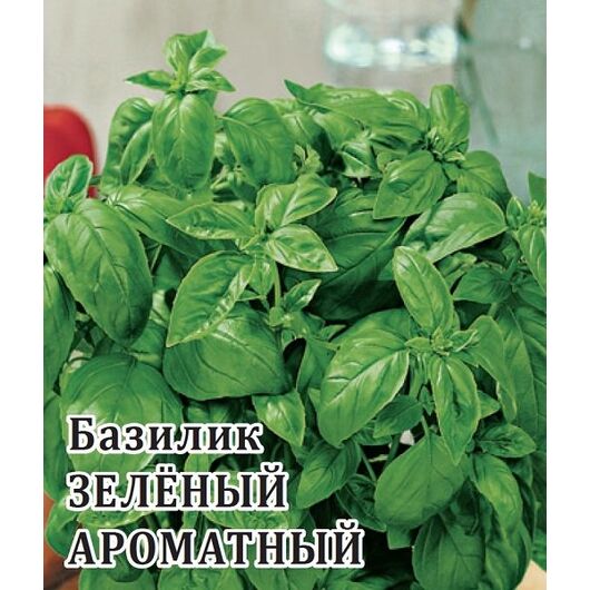 Базилик Зеленый ароматный 10,0 г