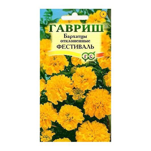 Бархатцы откл. Фестиваль (Тагетес) 0,3 г