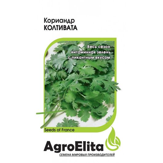 Кориандр Колтивата 1,0 г (BS) Агроэлита