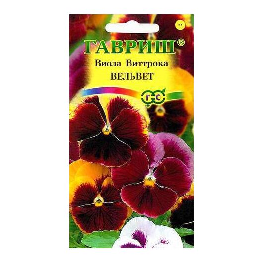 Виола Вельвет, Виттрока смесь (Анютины глазки)* 0,05 г