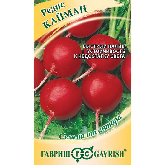 Редис Кайман 50,0 г