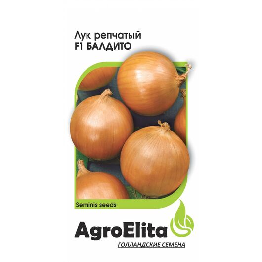 Лук репч. Балдито F1 0.2 г (Семинис) Агроэлита