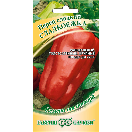 Перец Сладкоежка 0,1 г автор.