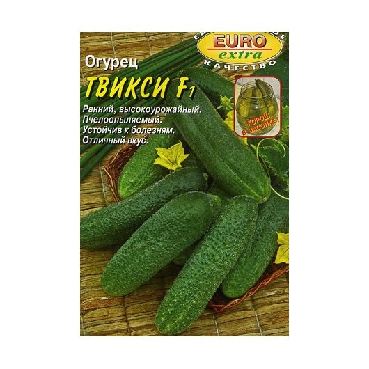 Огурец Твикси F1 0,25 г Аэлита