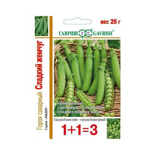Горох Сладкий жемчуг, 25,0г, Гавриш, серия Лидер 1+1