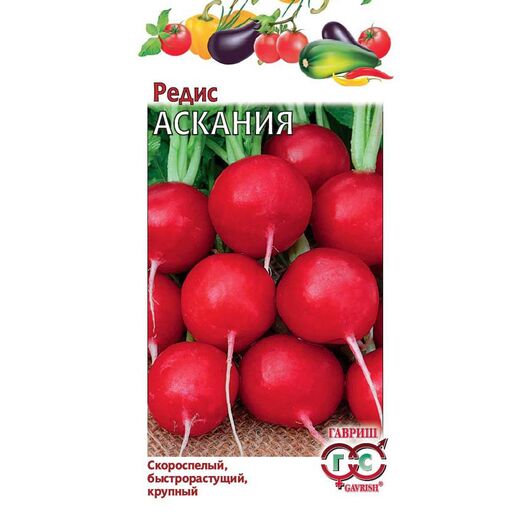 Редис Аскания (Германия) 2,0 г