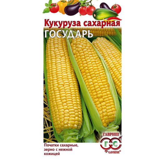Кукуруза Государь F1 5 г