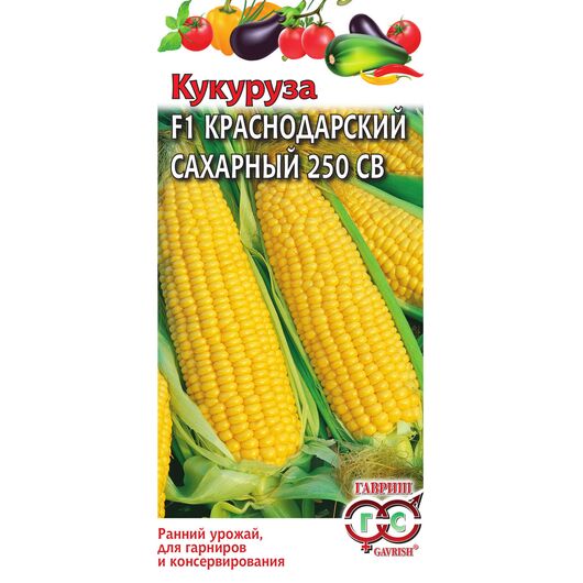 Кукуруза Краснодарский сахарный 250 СВ F1 5 г