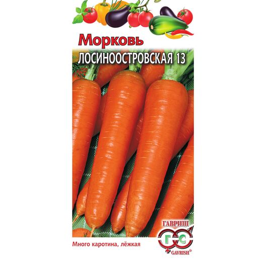Морковь Лосиноостровская 13 2,0 г
