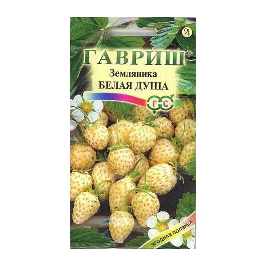 Земляника Белая душа* 0,03 г