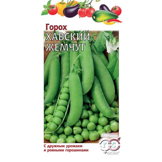 Горох Хавский жемчуг 10 г