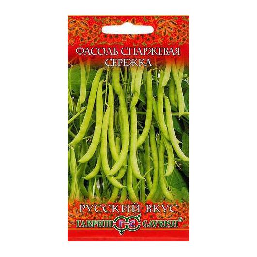 Фасоль Сережка 5,0 г серия Русский вкус!