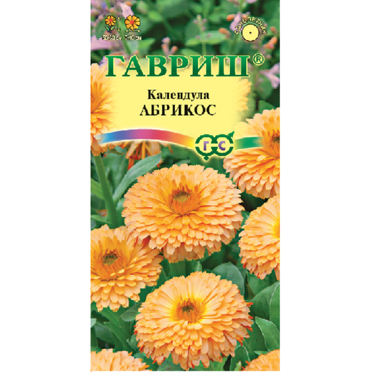 Календула Абрикос 0,3 г