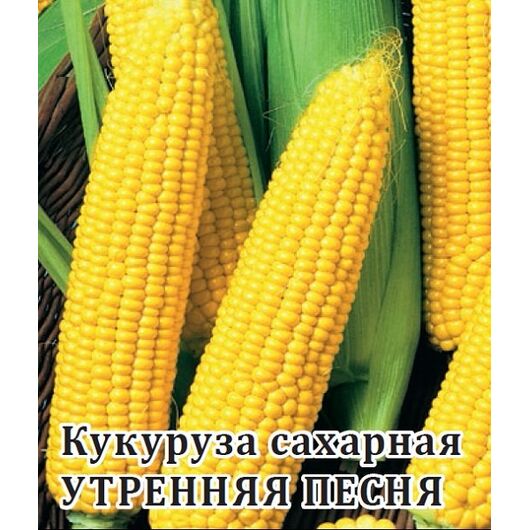 Кукуруза Утренняя песня 100 г