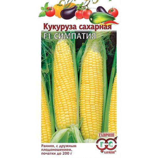 Кукуруза Симпатия 5 г