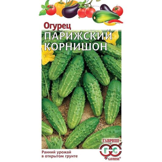 Огурец Парижский корнишон 0,5 г