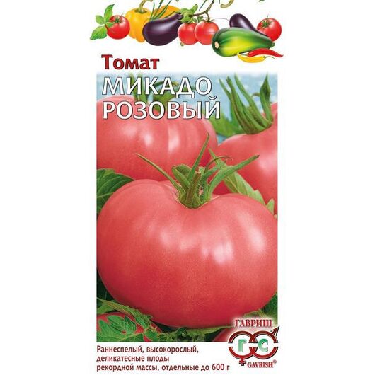 Томат Микадо розовый 0,05 г
