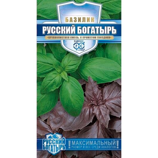 Базилик Русский богатырь, смесь 0,3 г автор. серия Русский богатырь