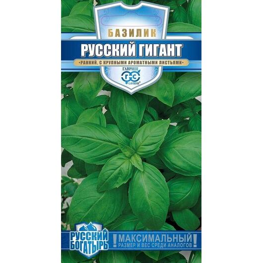 Базилик Русский гигант, зеленый 0,1 г серия Русский богатырь