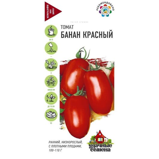Томат Банан красный 0,05 г Удачные семена