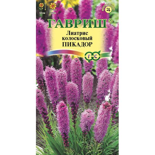 Лиатрис Пикадор 0,1 г