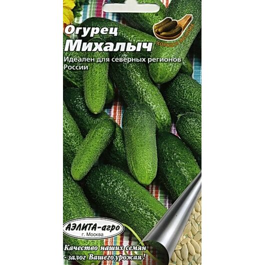 Огурец Михалыч F1 0,25 г Аэлита