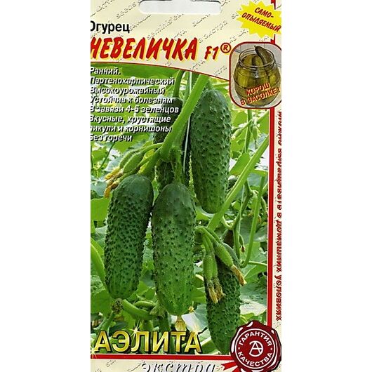 Огурец Невеличка F1 0,25 г Аэлита