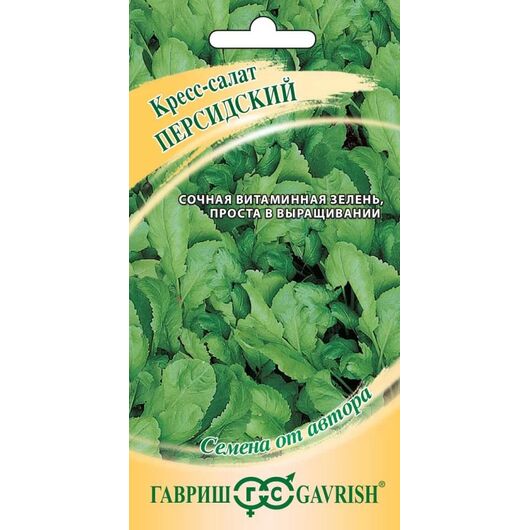 Кресс-салат Персидский цельнолистный 1,0 г