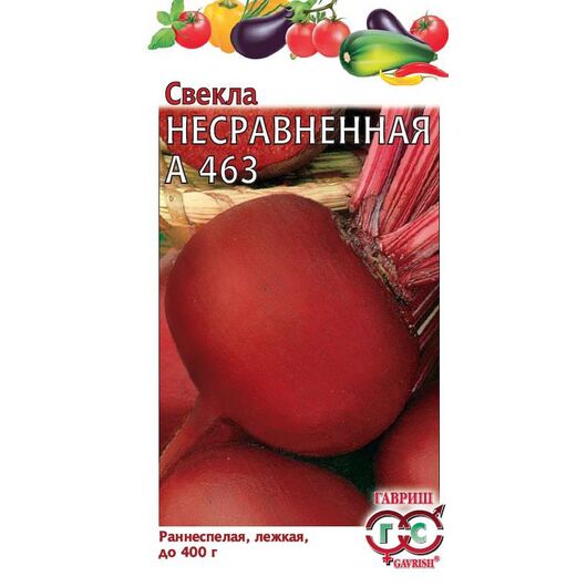 Свекла Несравненная А463 3,0 г