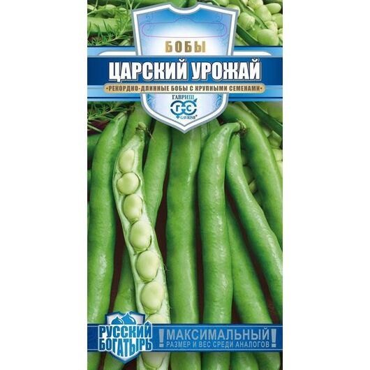 Бобы Царский урожай 10 шт. серия Русский богатырь