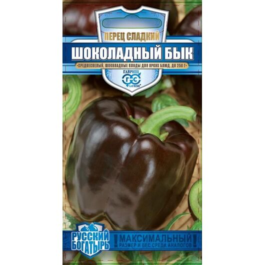 Перец Шоколадный бык 15 шт. серия Русский богатырь