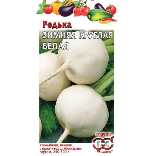 Редька Зимняя круглая белая 2,0 г