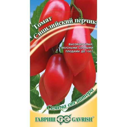 Томат Сицилийский перчик 0,05 г автор.