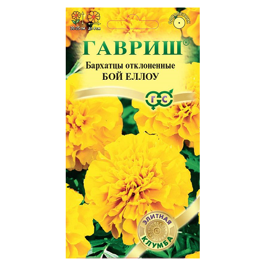 Бархатцы откл. Бой Еллоу (Тагетес) 0,02 г серия Элитная клумба