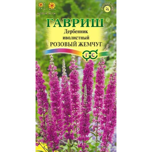 Дербенник иволистный Розовый жемчуг 0,03 г
