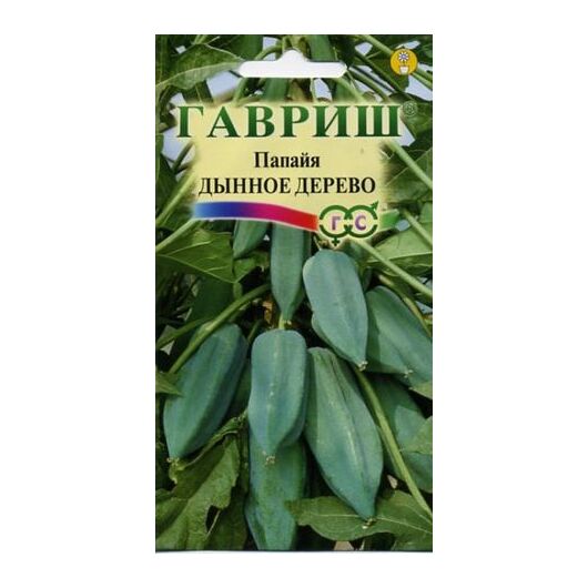 Папайя Дынное дерево 3 шт.