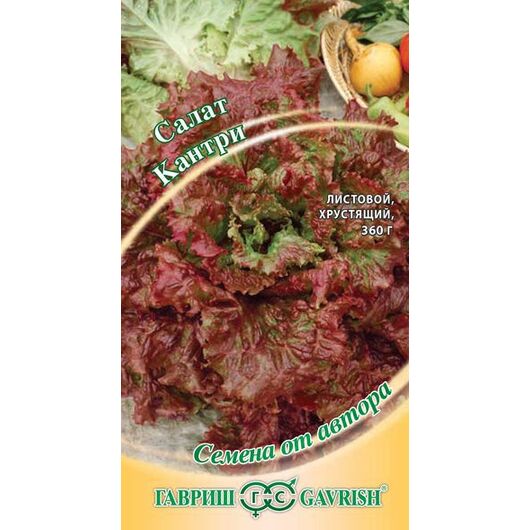 Салат Кантри 0,5 г листовой автор.
