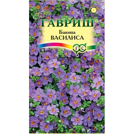 Бакопа Василиса (Сутера) 3 шт. гранул. пробирка