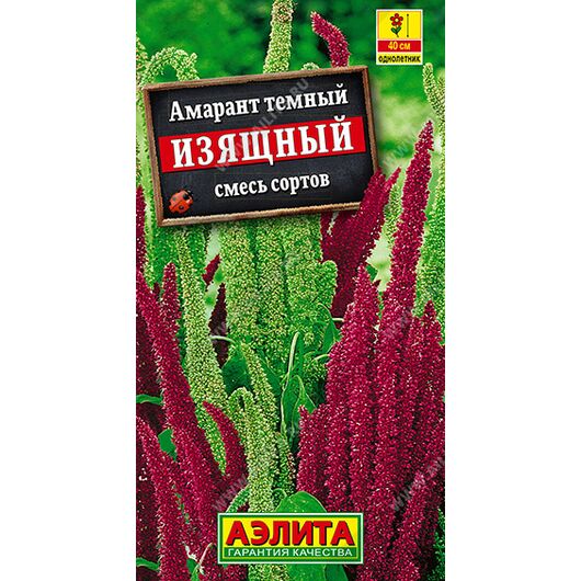 Амарант Изящный, смесь 0,3 г Аэлита