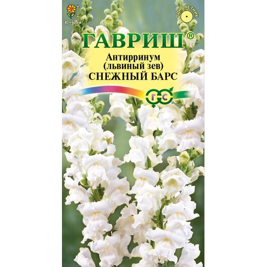Львиный зев (Антирринум) Снежный барс 0,05 г