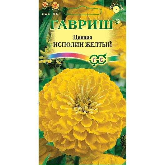 Цинния Исполин желтый 0,3 г