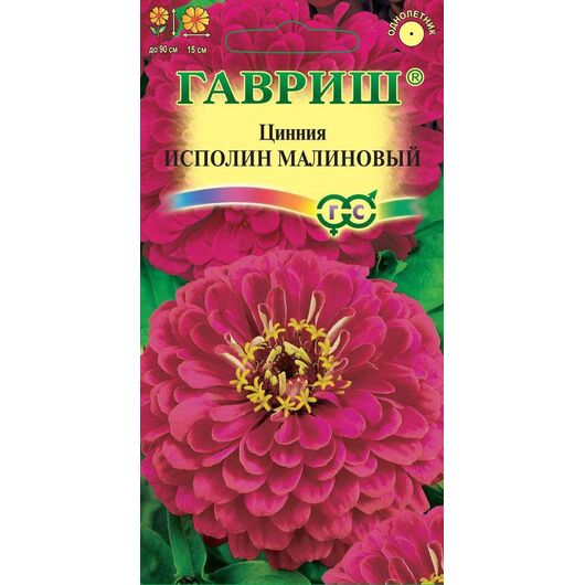 Цинния Исполин малиновый 0,3 г
