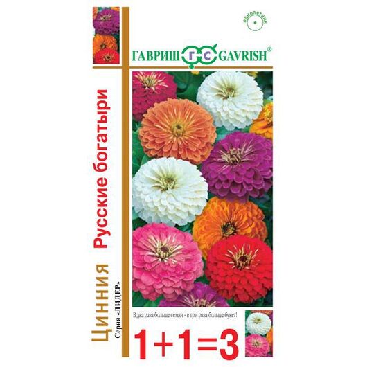 Цинния Русские богатыри, смесь 0,5 г серия 1+1