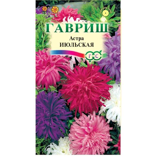 Астра Июльская, однолетняя (смесь) 0,3 г