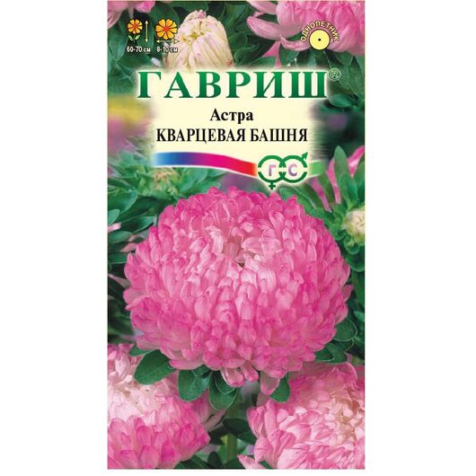 Астра Кварцевая башня, однолетняя (пионовидная) 0,3 г
