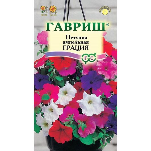 Петуния Грация амп. смесь 5 шт. гранул. пробирка